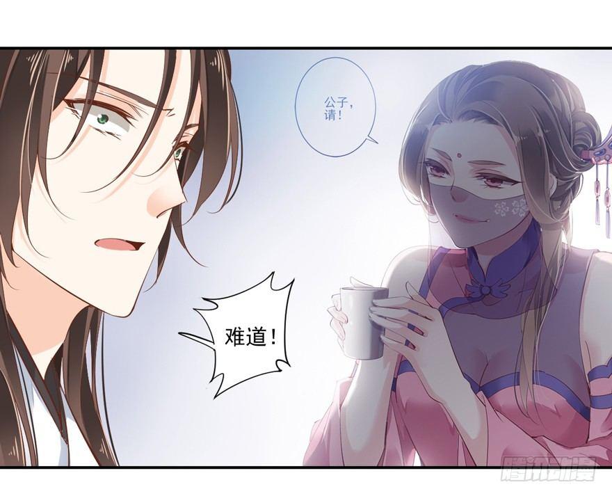 鸡汤皇后韩漫全集-第三十二话（下）无删减无遮挡章节图片 