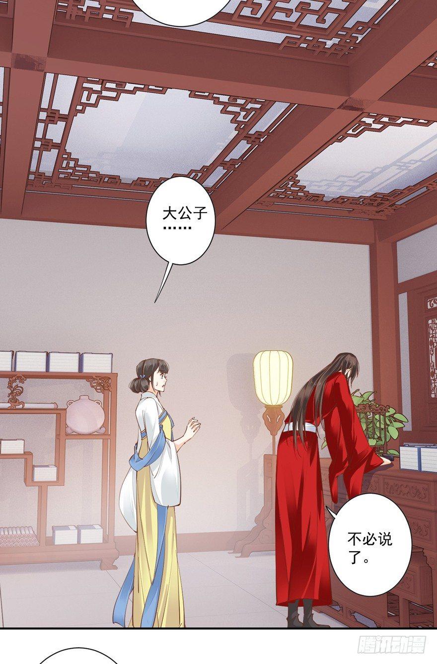 鸡汤皇后韩漫全集-第三十二话（下）无删减无遮挡章节图片 