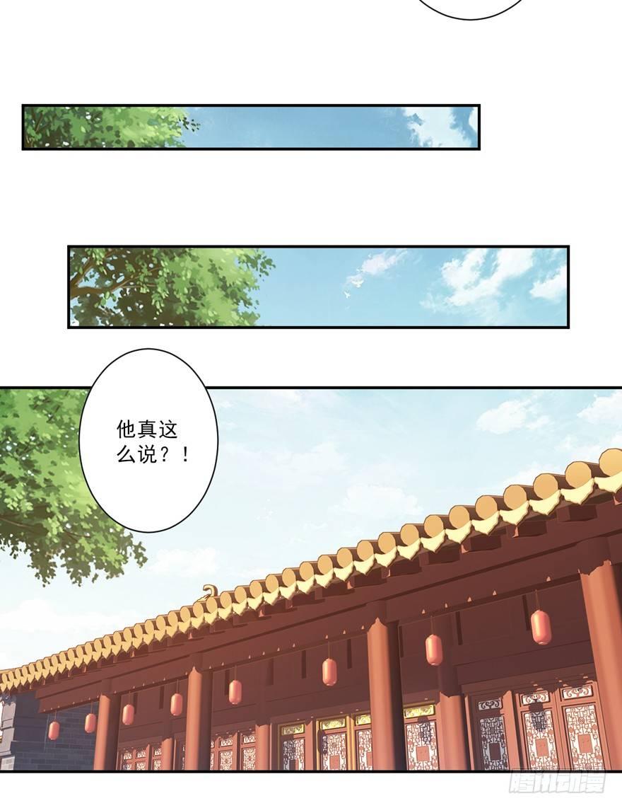 鸡汤皇后韩漫全集-第三十二话（下）无删减无遮挡章节图片 