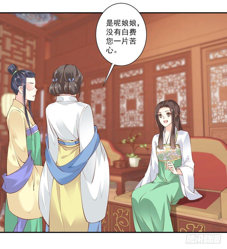 鸡汤皇后韩漫全集-第三十二话（下）无删减无遮挡章节图片 