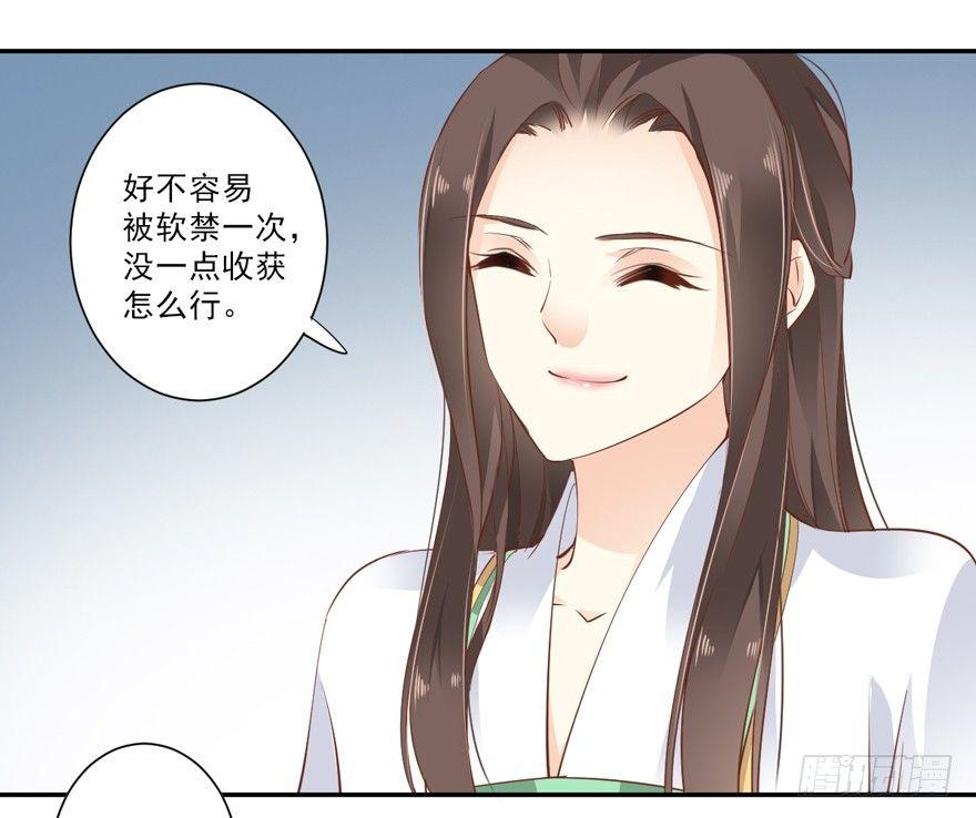 鸡汤皇后韩漫全集-第三十二话（下）无删减无遮挡章节图片 