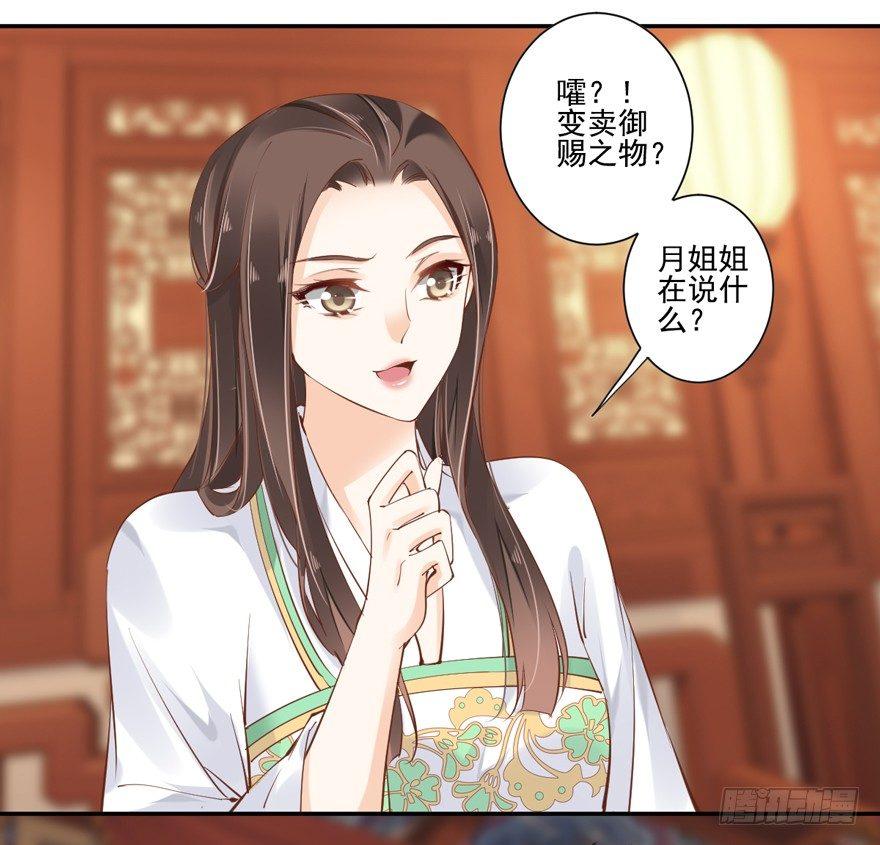 鸡汤皇后韩漫全集-第三十二话（下）无删减无遮挡章节图片 