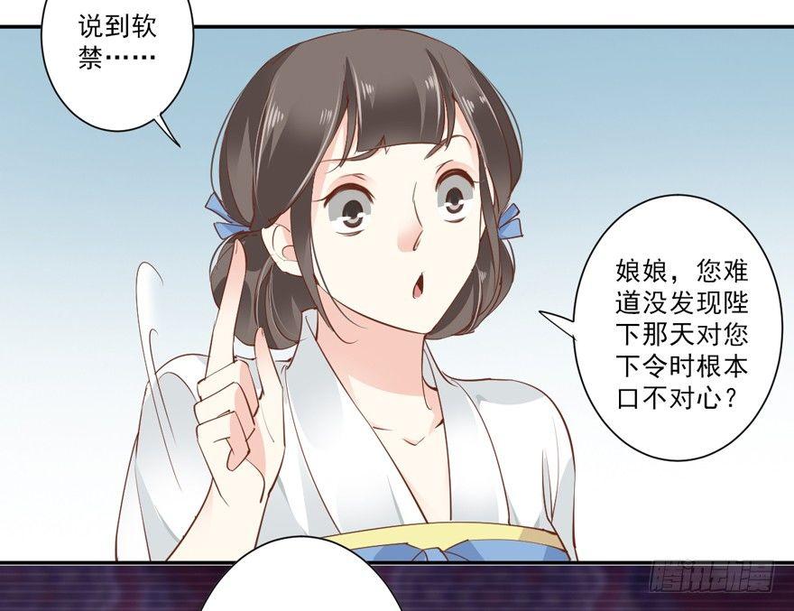 鸡汤皇后韩漫全集-第三十二话（下）无删减无遮挡章节图片 