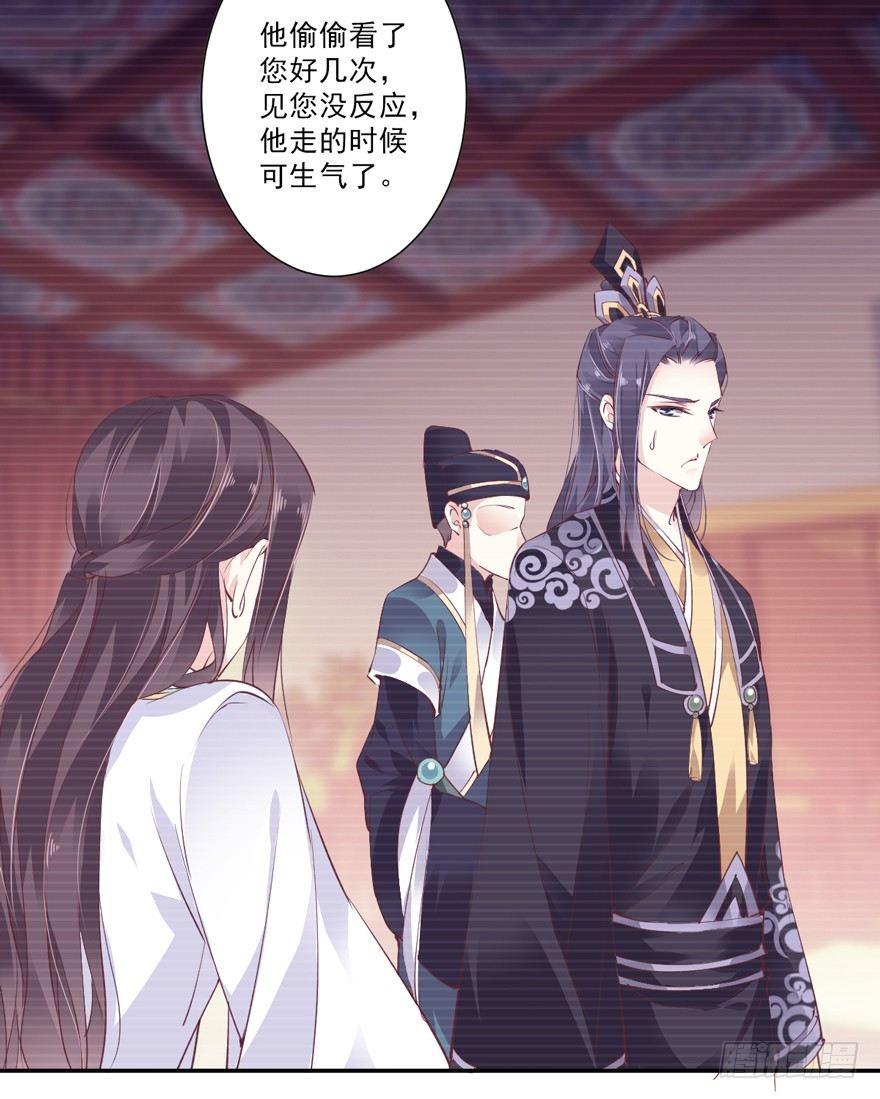 鸡汤皇后韩漫全集-第三十二话（下）无删减无遮挡章节图片 