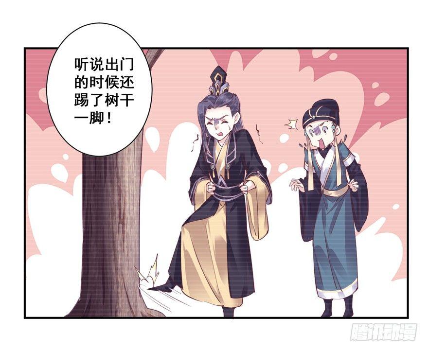 鸡汤皇后韩漫全集-第三十二话（下）无删减无遮挡章节图片 