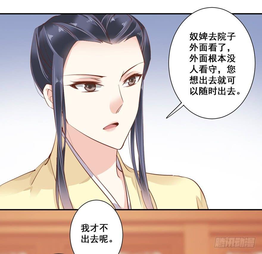 鸡汤皇后韩漫全集-第三十二话（下）无删减无遮挡章节图片 