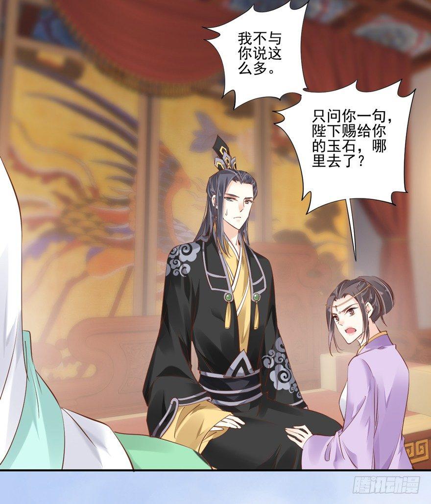 鸡汤皇后韩漫全集-第三十二话（下）无删减无遮挡章节图片 