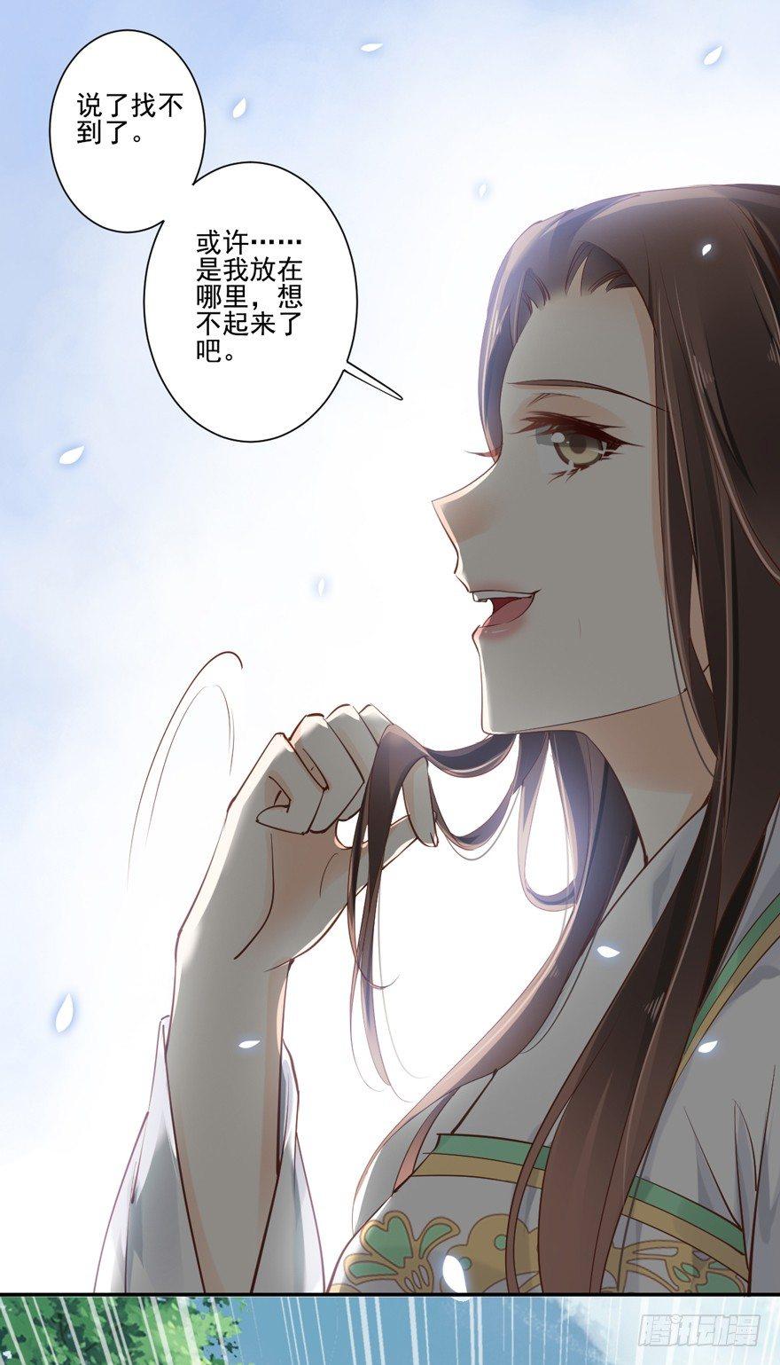 鸡汤皇后韩漫全集-第三十二话（下）无删减无遮挡章节图片 