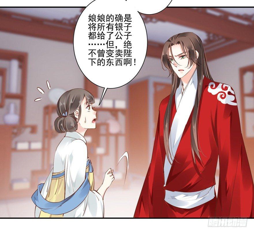 鸡汤皇后韩漫全集-第三十二话（下）无删减无遮挡章节图片 