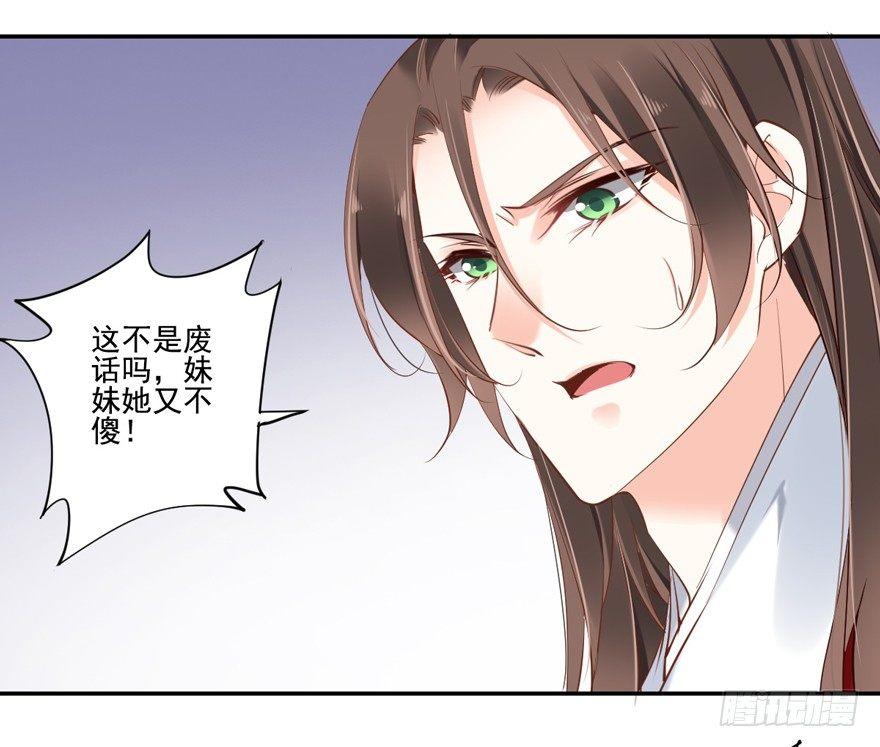 鸡汤皇后韩漫全集-第三十二话（下）无删减无遮挡章节图片 