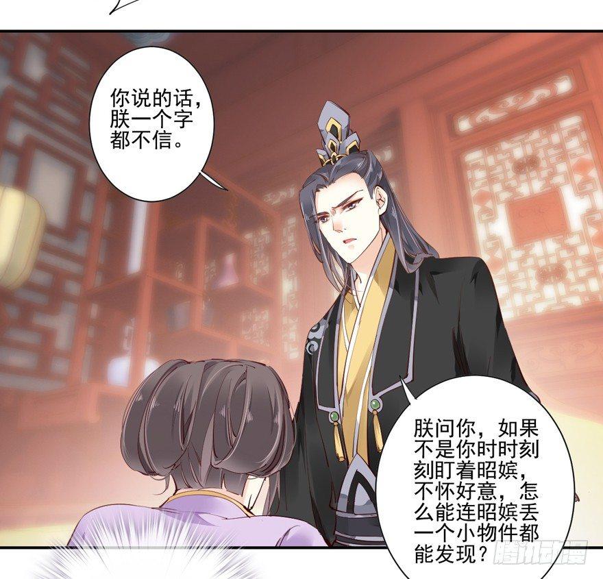鸡汤皇后韩漫全集-第三十三话（下）无删减无遮挡章节图片 