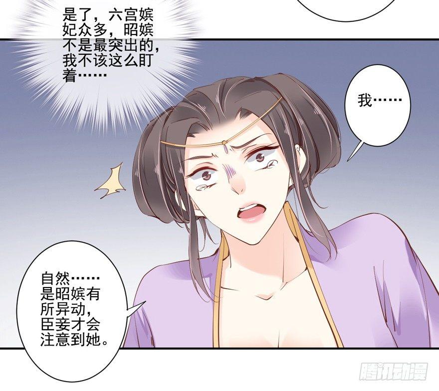 鸡汤皇后韩漫全集-第三十三话（下）无删减无遮挡章节图片 