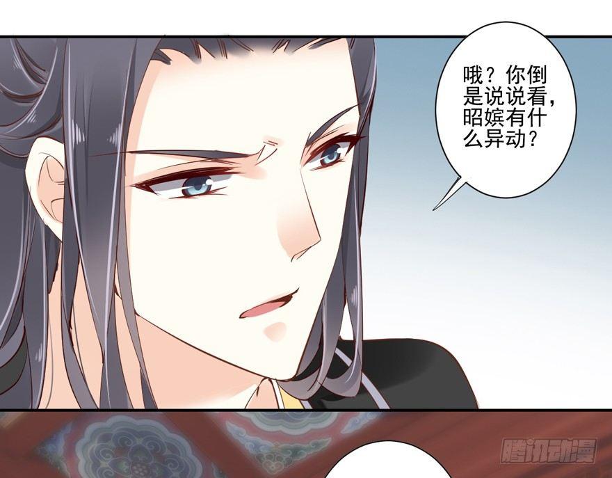 鸡汤皇后韩漫全集-第三十三话（下）无删减无遮挡章节图片 