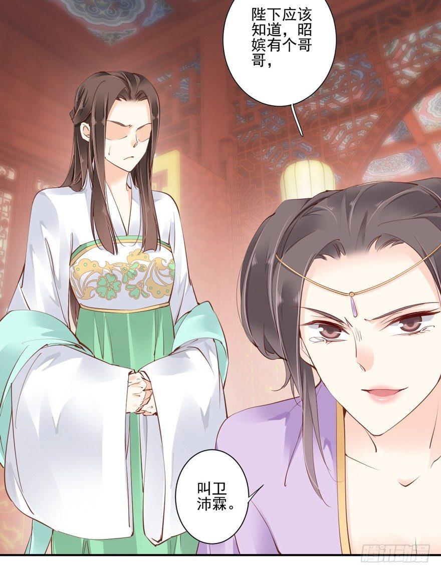 鸡汤皇后韩漫全集-第三十三话（下）无删减无遮挡章节图片 