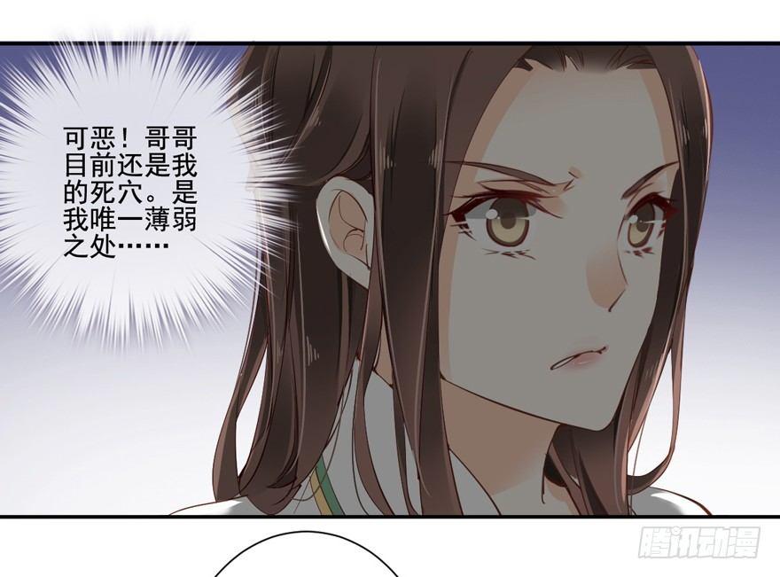 鸡汤皇后韩漫全集-第三十三话（下）无删减无遮挡章节图片 