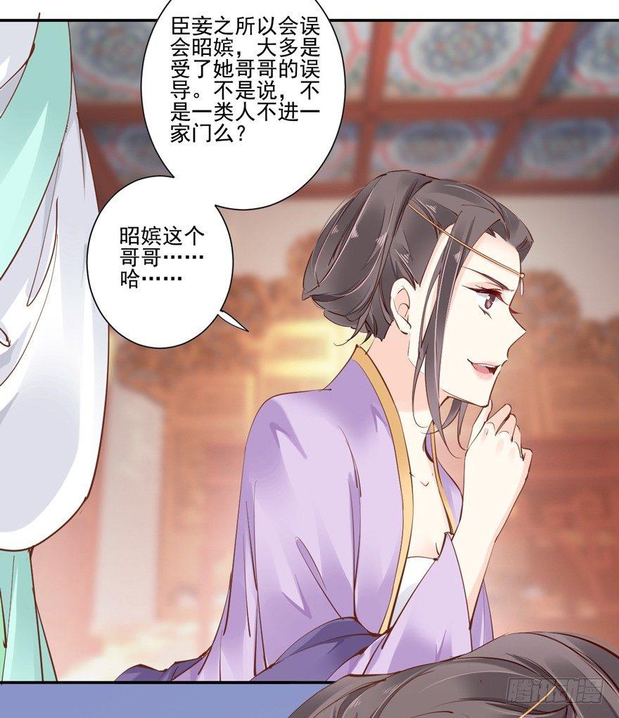 鸡汤皇后韩漫全集-第三十三话（下）无删减无遮挡章节图片 