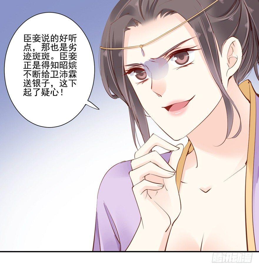 鸡汤皇后韩漫全集-第三十三话（下）无删减无遮挡章节图片 