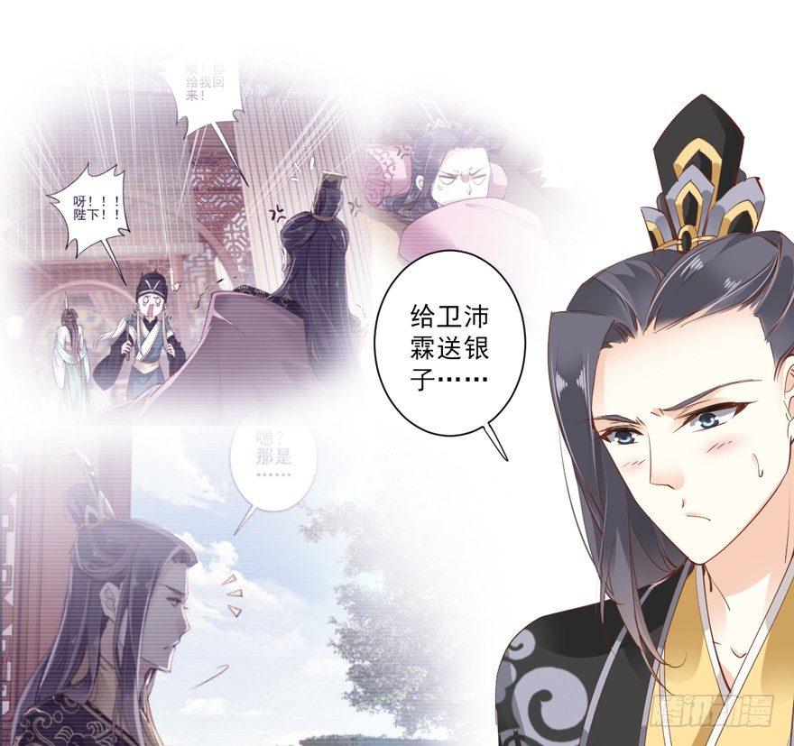 鸡汤皇后韩漫全集-第三十三话（下）无删减无遮挡章节图片 