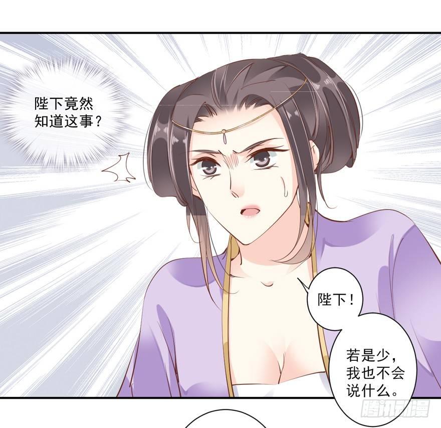 鸡汤皇后韩漫全集-第三十三话（下）无删减无遮挡章节图片 