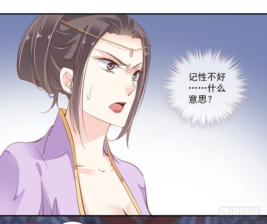 鸡汤皇后韩漫全集-第三十三话（下）无删减无遮挡章节图片 