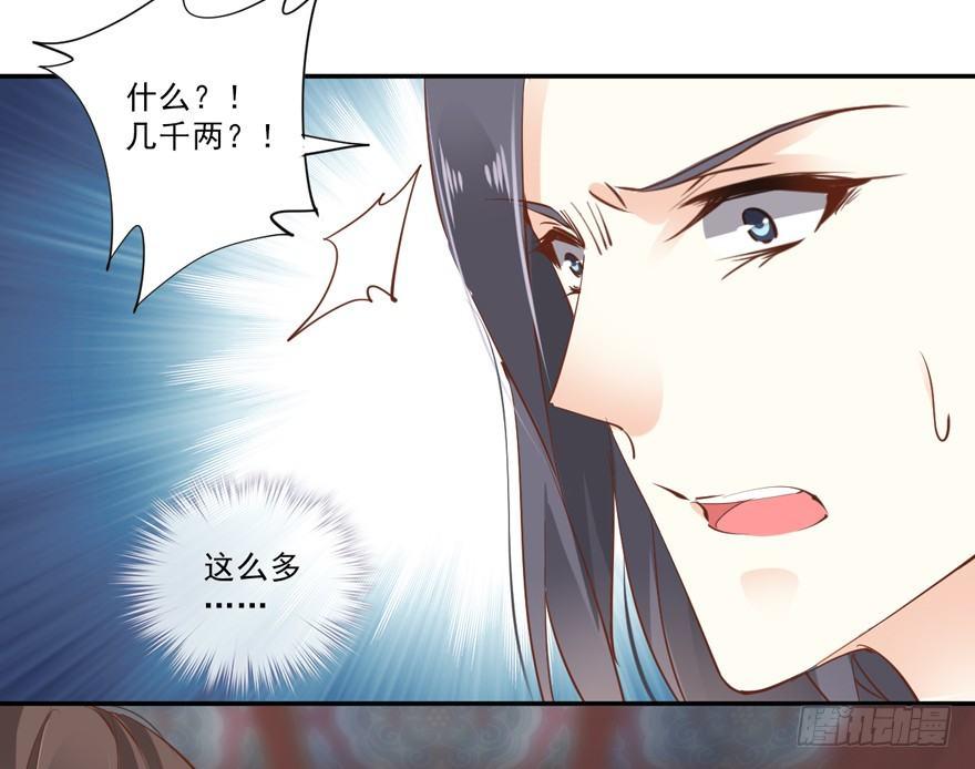 鸡汤皇后韩漫全集-第三十三话（下）无删减无遮挡章节图片 