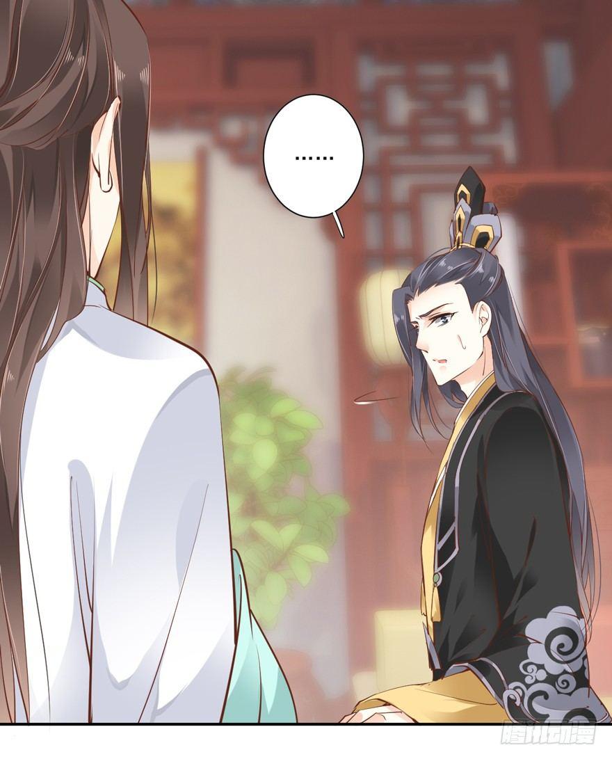 鸡汤皇后韩漫全集-第三十三话（下）无删减无遮挡章节图片 