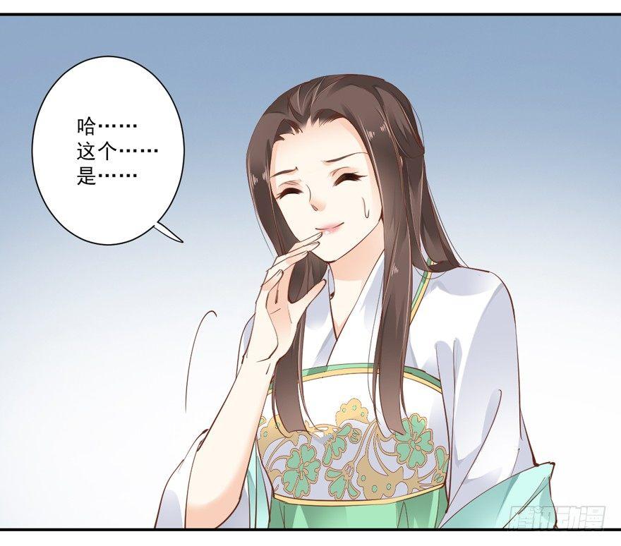 鸡汤皇后韩漫全集-第三十三话（下）无删减无遮挡章节图片 