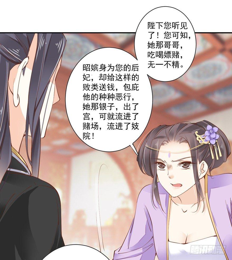 鸡汤皇后韩漫全集-第三十三话（下）无删减无遮挡章节图片 