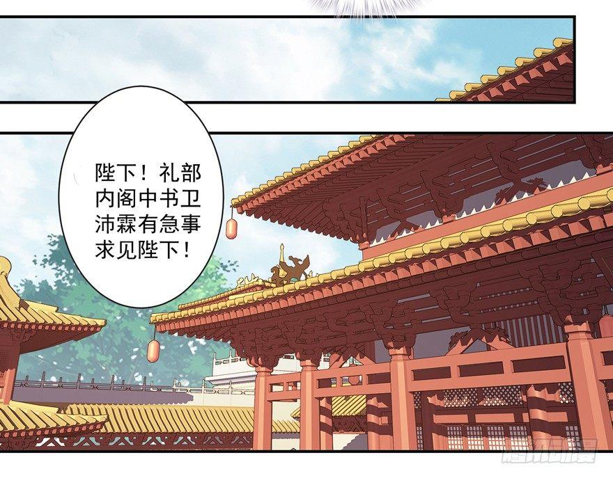 鸡汤皇后韩漫全集-第三十三话（下）无删减无遮挡章节图片 