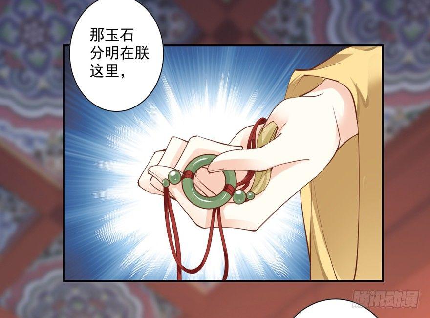 鸡汤皇后韩漫全集-第三十三话（下）无删减无遮挡章节图片 