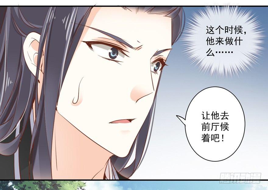 鸡汤皇后韩漫全集-第三十三话（下）无删减无遮挡章节图片 