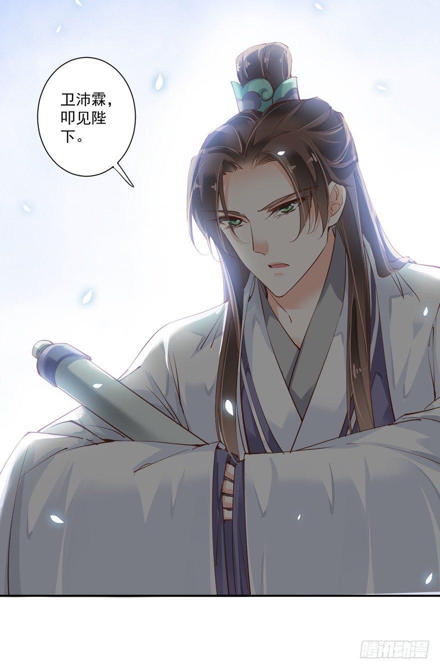 鸡汤皇后韩漫全集-第三十三话（下）无删减无遮挡章节图片 