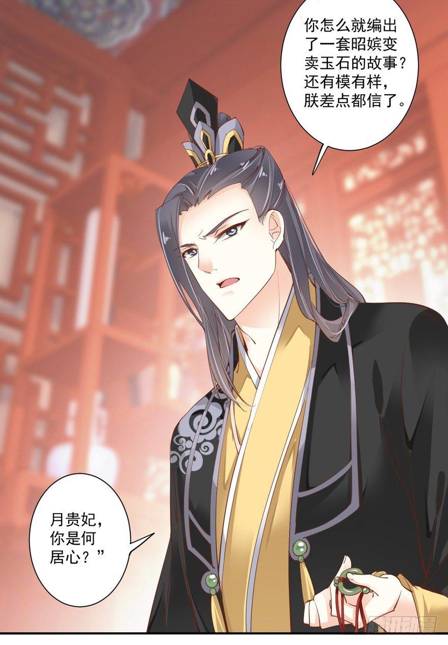 鸡汤皇后韩漫全集-第三十三话（下）无删减无遮挡章节图片 