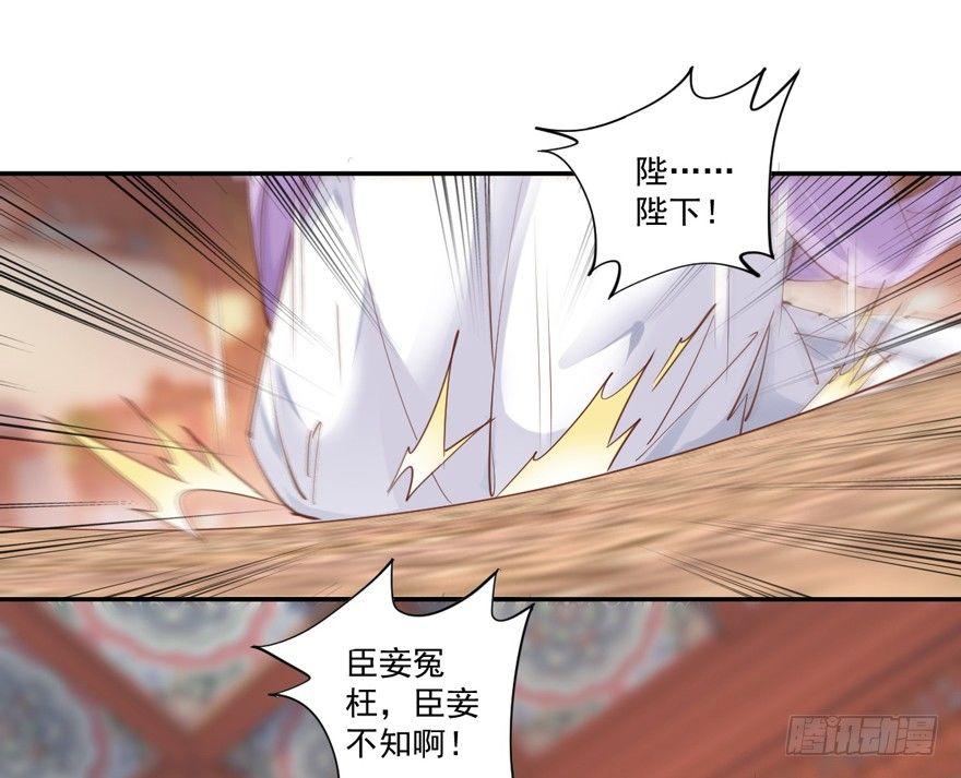 鸡汤皇后韩漫全集-第三十三话（下）无删减无遮挡章节图片 