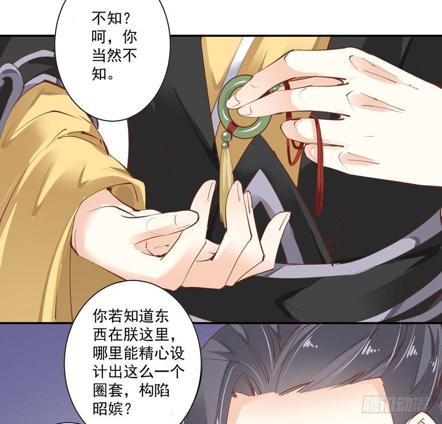 鸡汤皇后韩漫全集-第三十三话（下）无删减无遮挡章节图片 