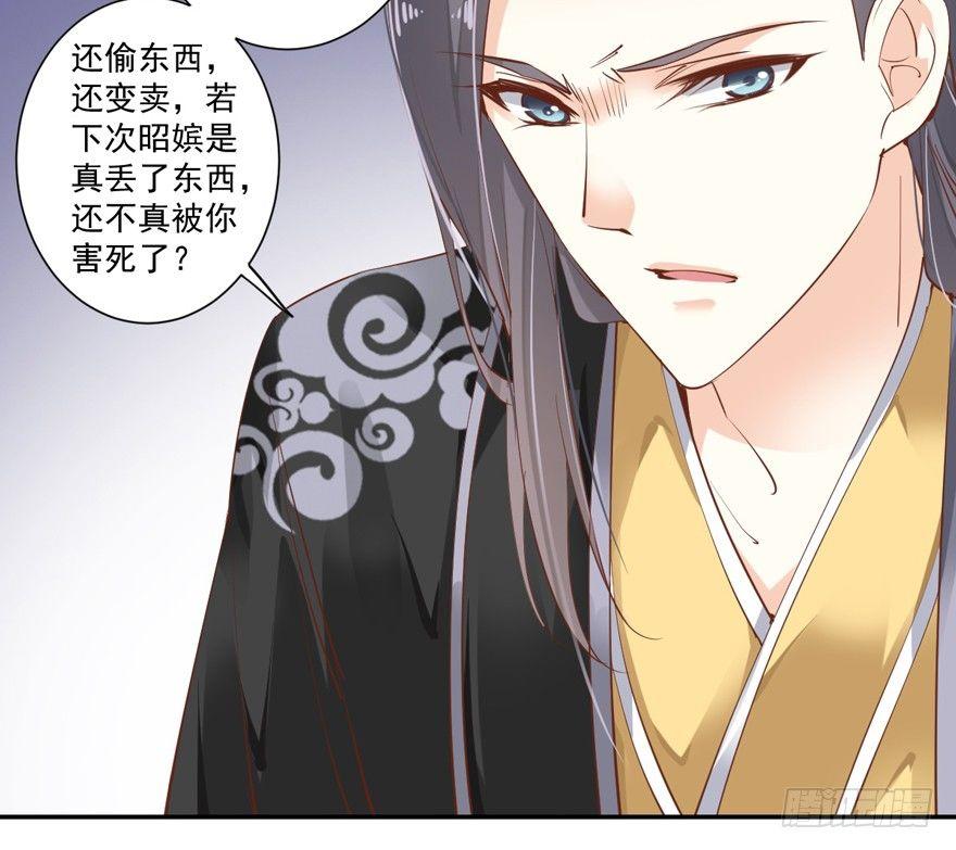 鸡汤皇后韩漫全集-第三十三话（下）无删减无遮挡章节图片 