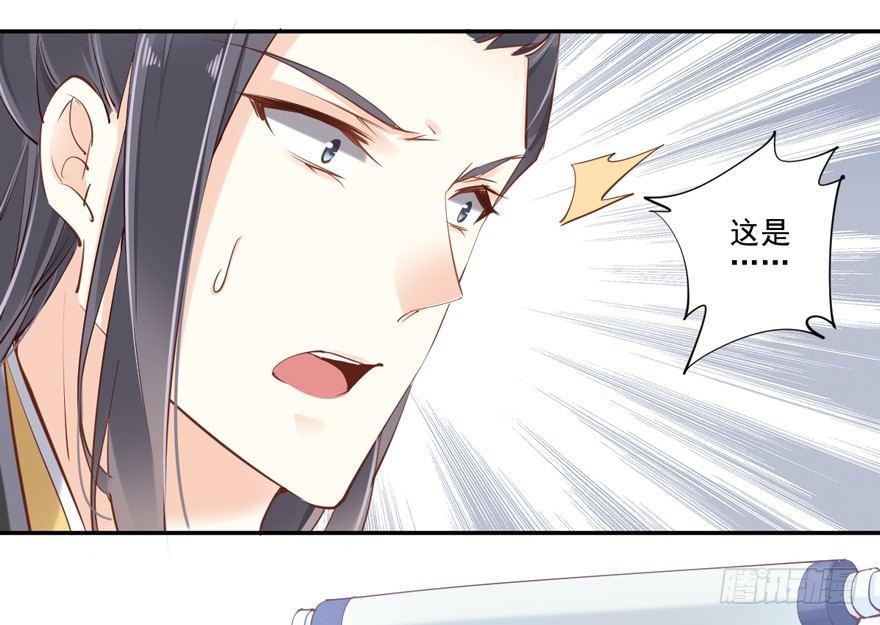 鸡汤皇后韩漫全集-第三十四话（上）无删减无遮挡章节图片 