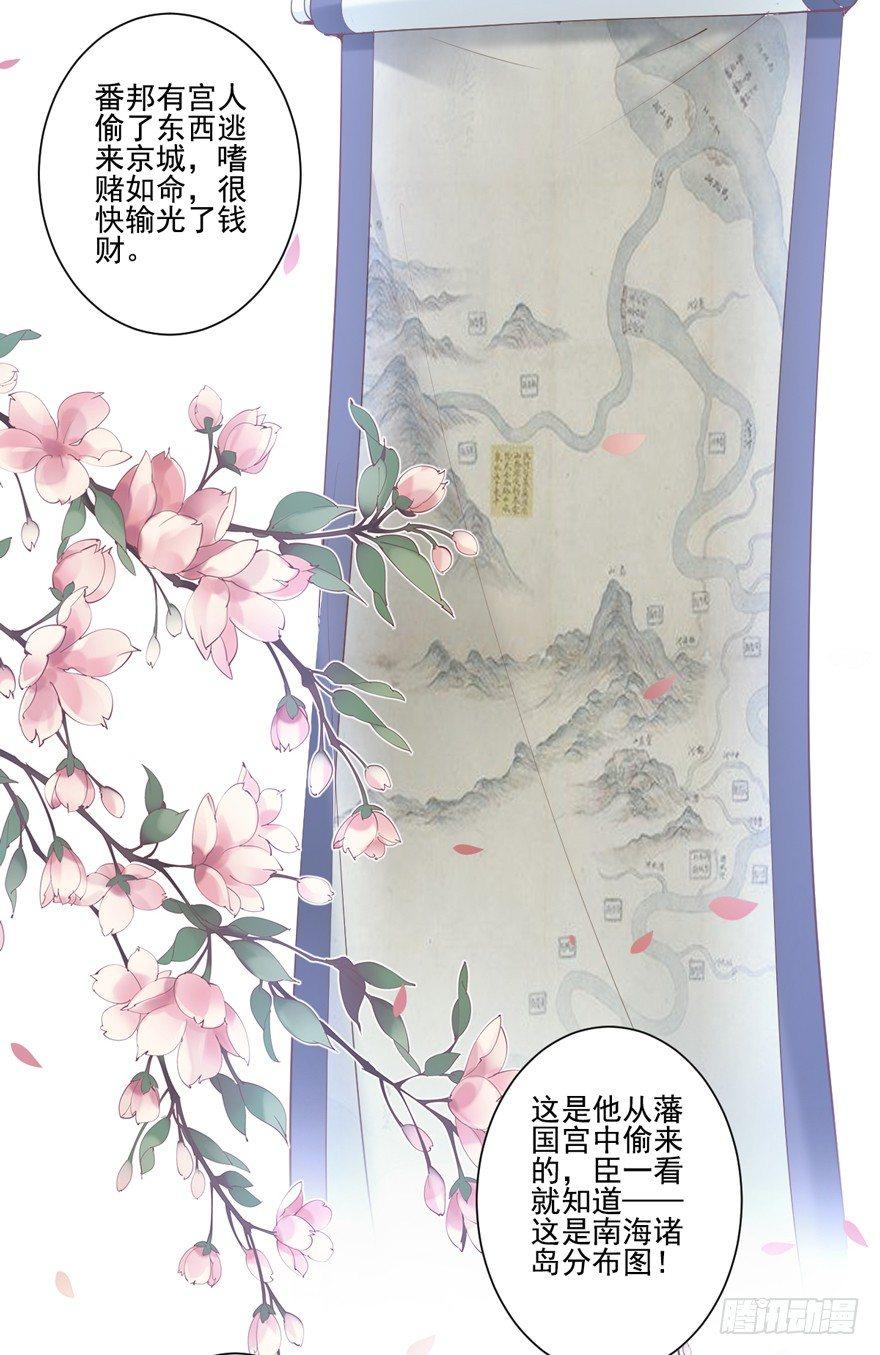 鸡汤皇后韩漫全集-第三十四话（上）无删减无遮挡章节图片 