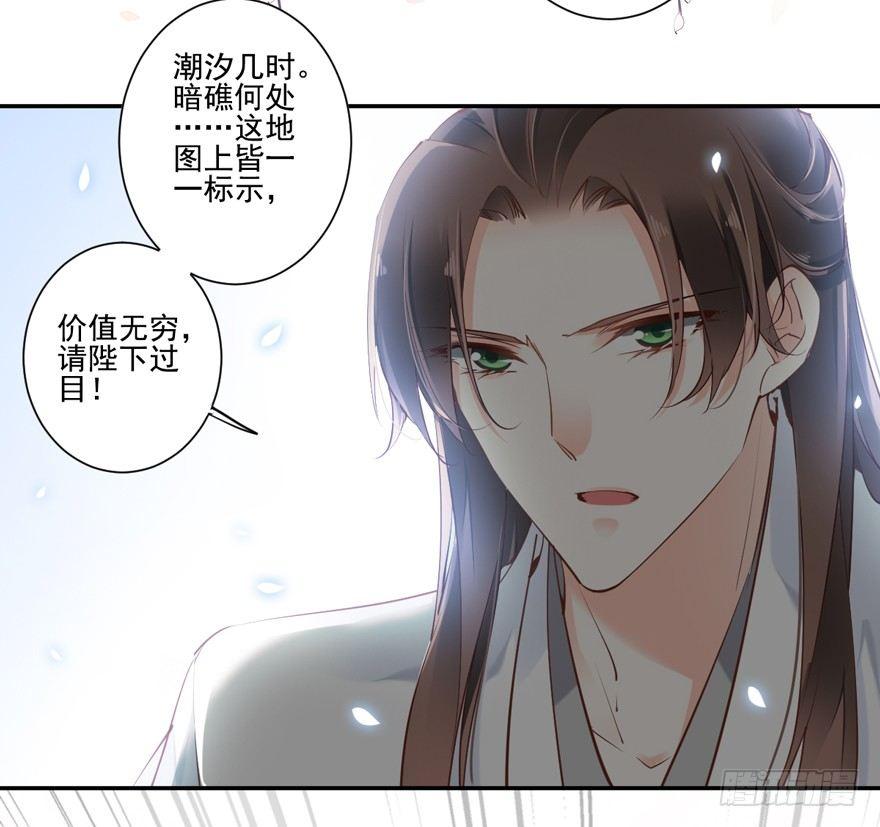 鸡汤皇后韩漫全集-第三十四话（上）无删减无遮挡章节图片 