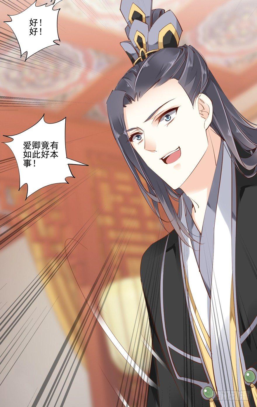 鸡汤皇后韩漫全集-第三十四话（上）无删减无遮挡章节图片 