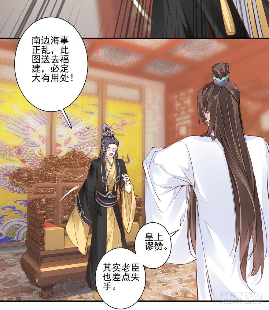鸡汤皇后韩漫全集-第三十四话（上）无删减无遮挡章节图片 
