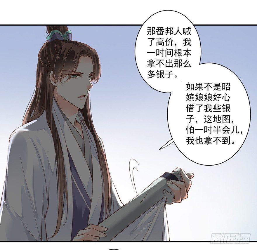 鸡汤皇后韩漫全集-第三十四话（上）无删减无遮挡章节图片 