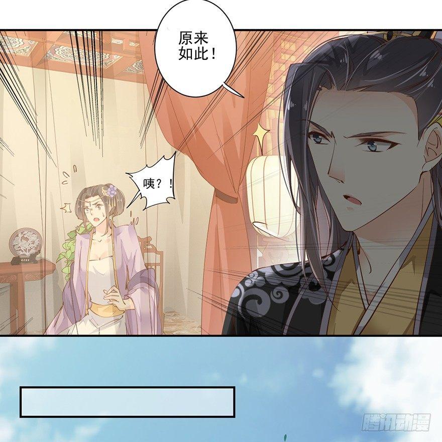 鸡汤皇后韩漫全集-第三十四话（上）无删减无遮挡章节图片 