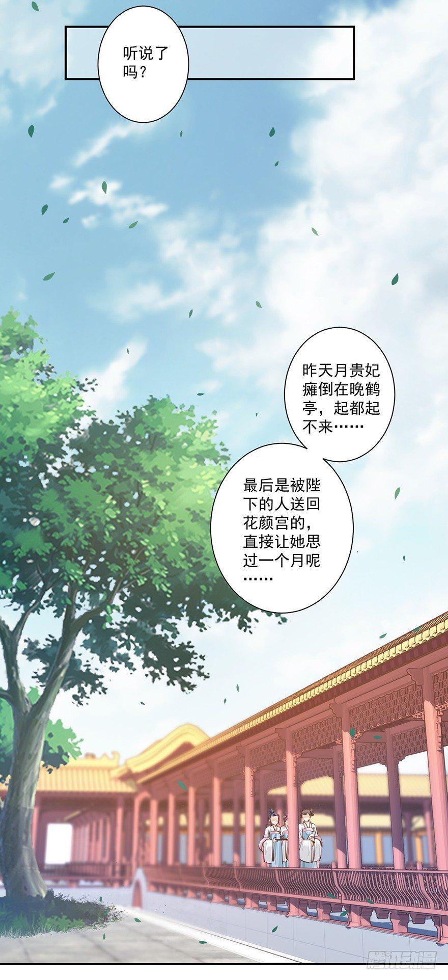 鸡汤皇后韩漫全集-第三十四话（上）无删减无遮挡章节图片 