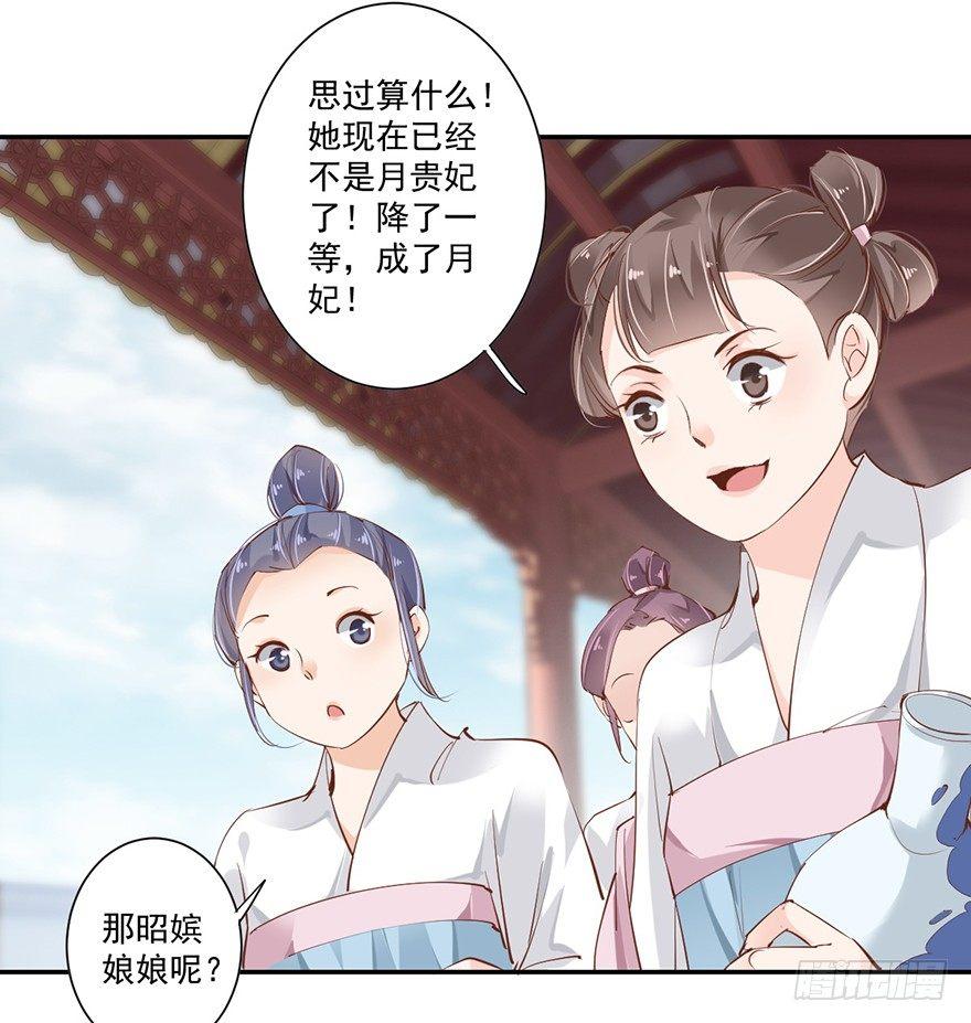 鸡汤皇后韩漫全集-第三十四话（上）无删减无遮挡章节图片 