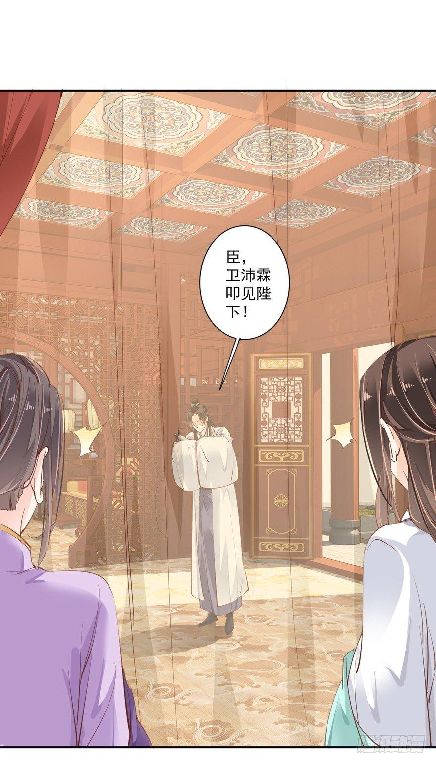鸡汤皇后韩漫全集-第三十四话（上）无删减无遮挡章节图片 