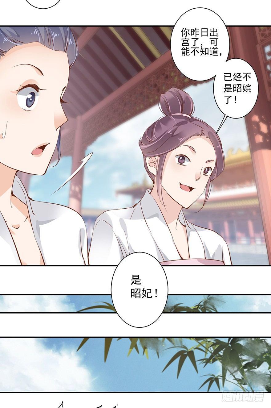 鸡汤皇后韩漫全集-第三十四话（上）无删减无遮挡章节图片 