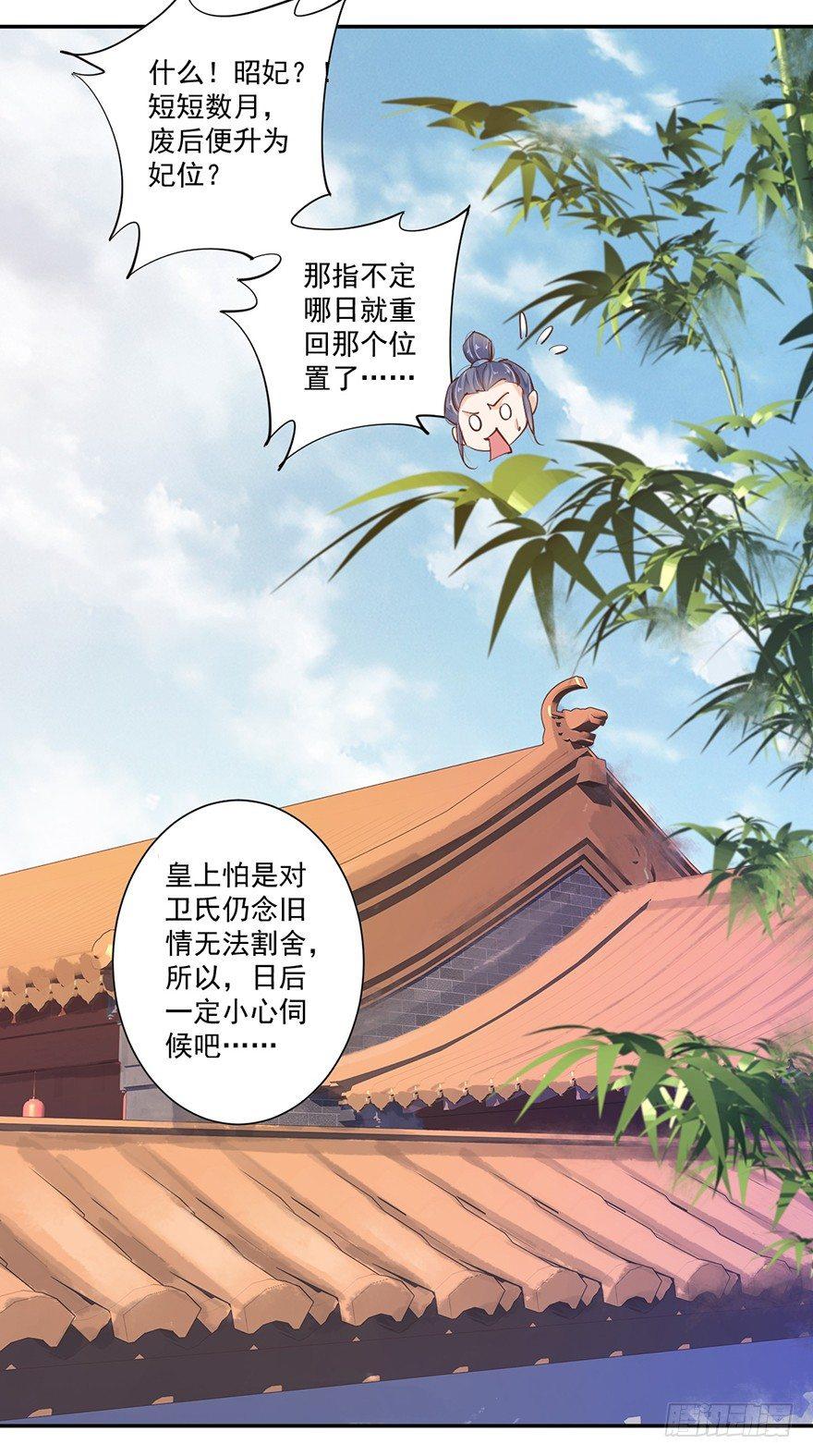 鸡汤皇后韩漫全集-第三十四话（上）无删减无遮挡章节图片 
