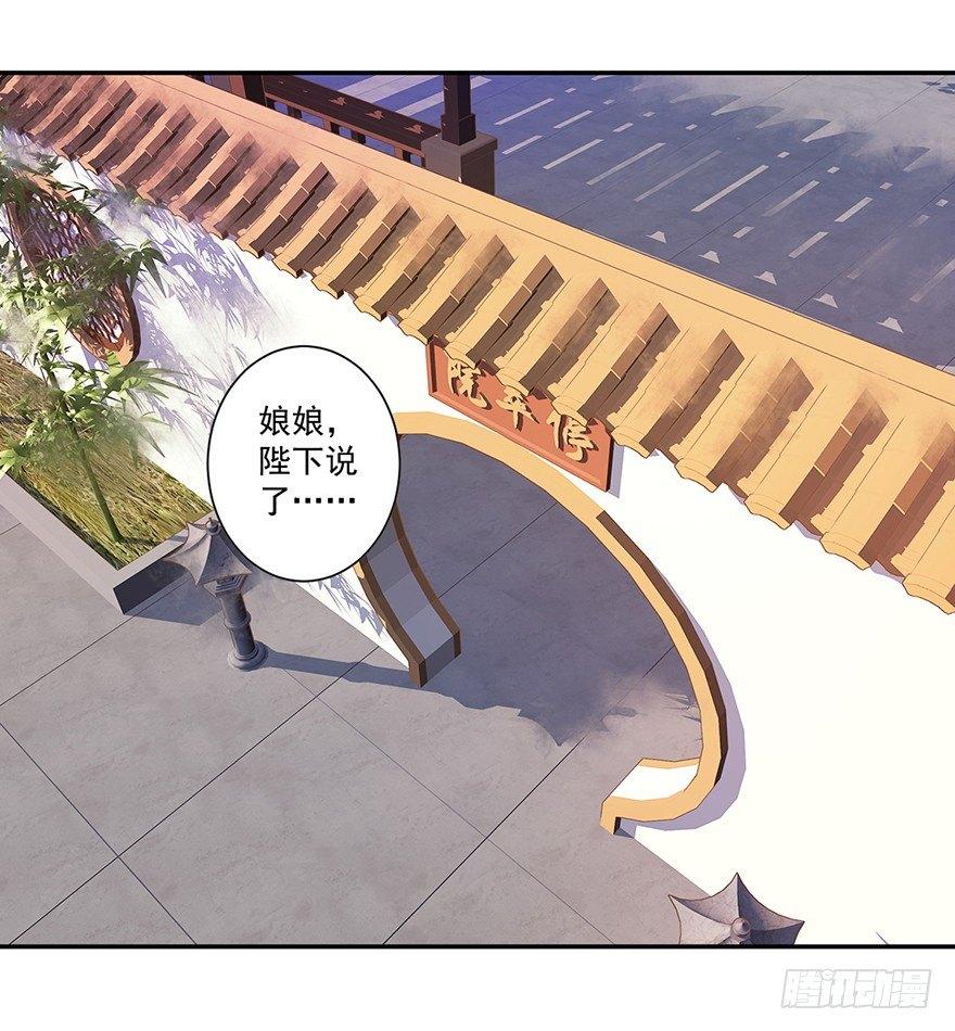鸡汤皇后韩漫全集-第三十四话（上）无删减无遮挡章节图片 