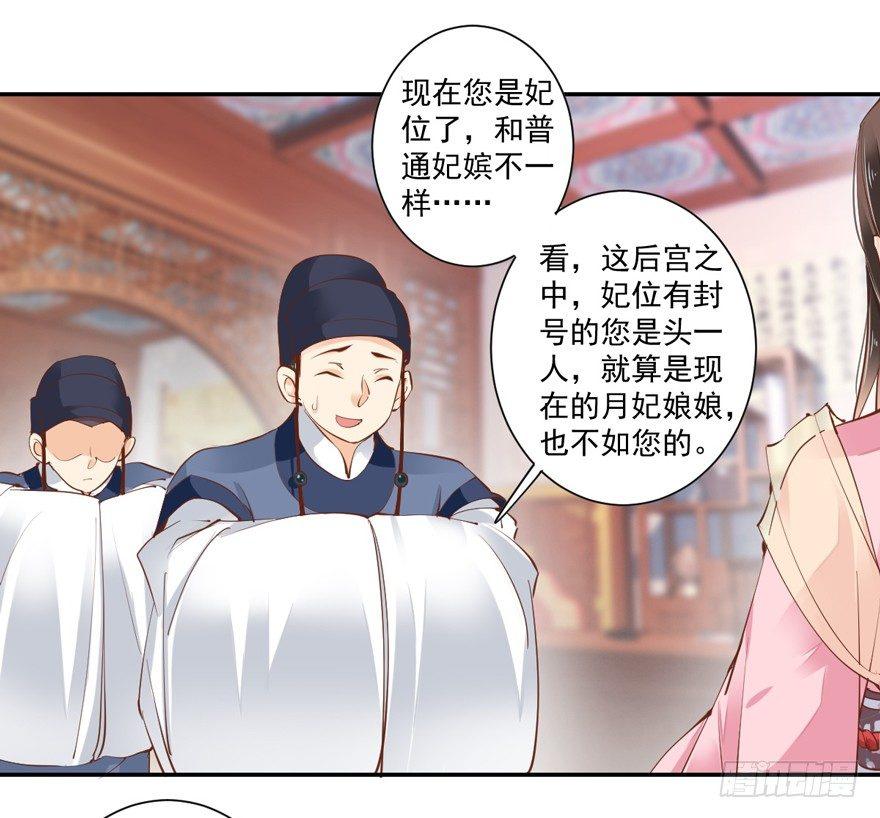 鸡汤皇后韩漫全集-第三十四话（上）无删减无遮挡章节图片 